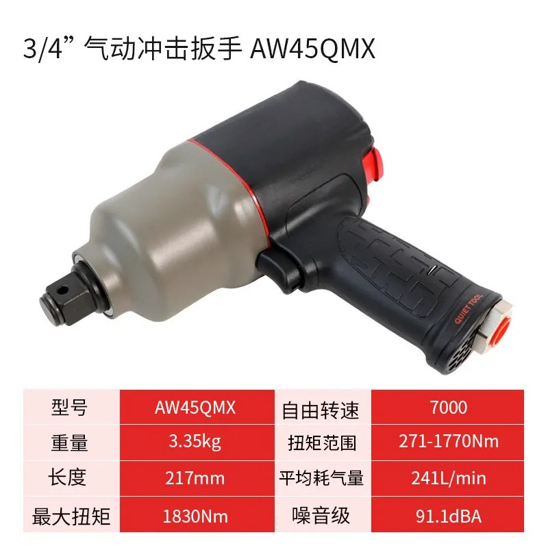 Ingersoll Rand AW45QMX Pneumat - Pneumatic Impact Wrench recensie en prijs
